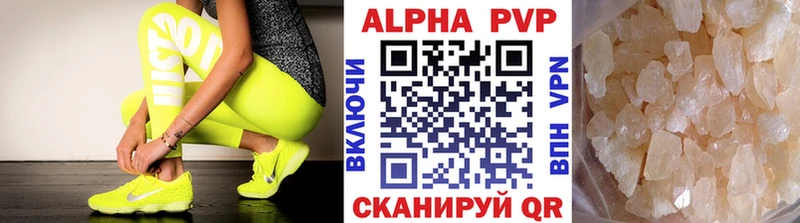 Купить закладку Хотьково A-PVP  Меф мяу мяу 