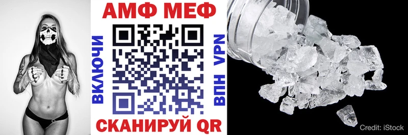 кракен вход  Хотьково  Амфетамин Premium  магазин   