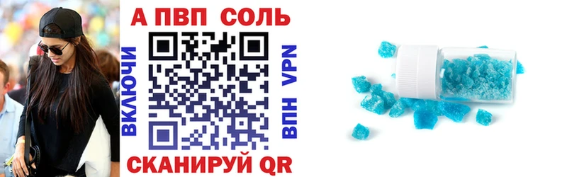 Alfa_PVP мука  Хотьково 