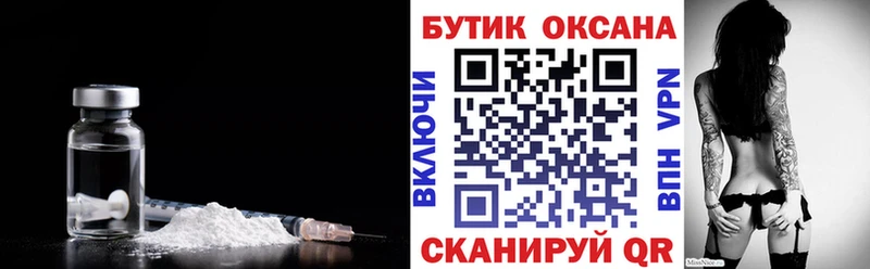 блэк спрут как зайти  Хотьково  БУТИРАТ вода  где купить  