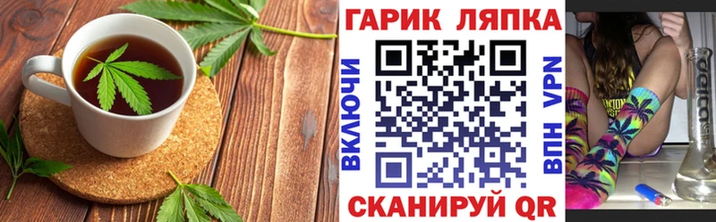 Печенье с ТГК конопля как найти закладки мега сайт Хотьково