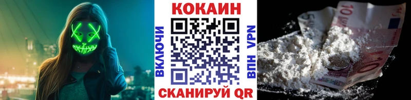Cocaine 99%  Хотьково 