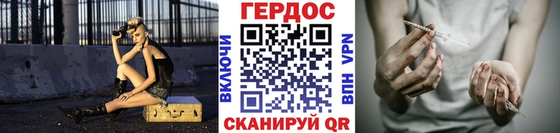 MEGA ССЫЛКА Хотьково Героин афганец