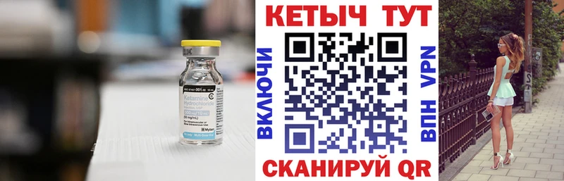 купить   Хотьково  Кетамин ketamine 