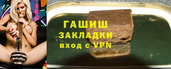 COCAINE Заволжск