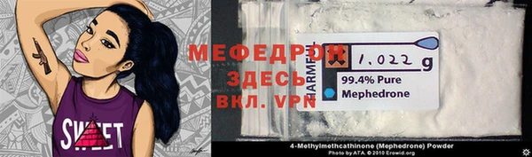 COCAINE Заволжск