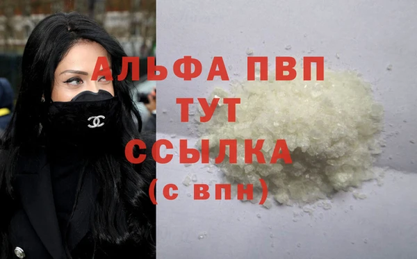 героин Заводоуковск