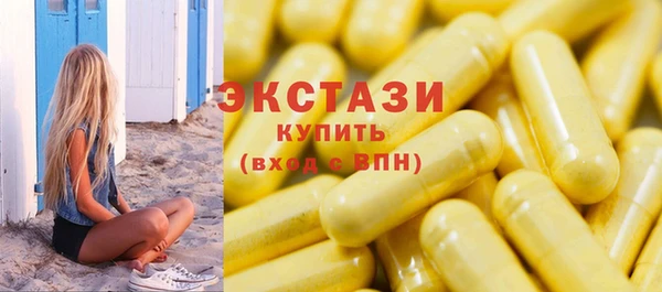 героин Заводоуковск