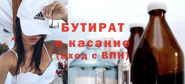 COCAINE Заволжск