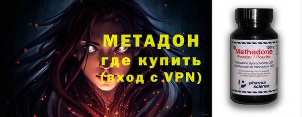 героин Заводоуковск