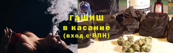 героин Заводоуковск