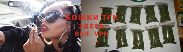 героин Заводоуковск
