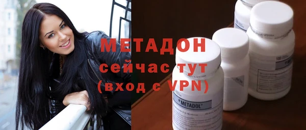 героин Заводоуковск
