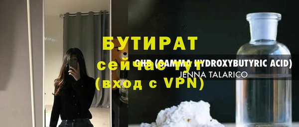 героин Заводоуковск