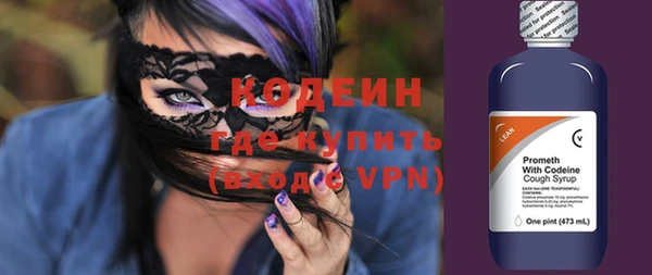 COCAINE Заволжск