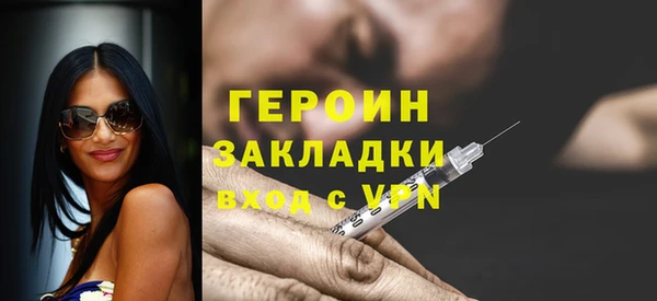 COCAINE Заволжск