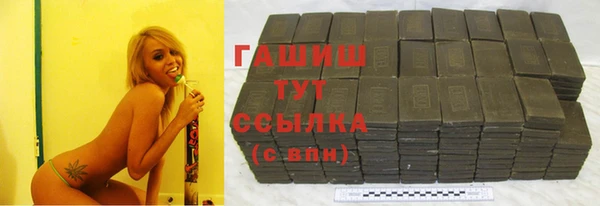 героин Заводоуковск
