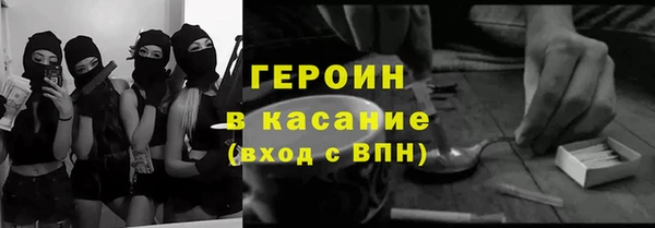 PSILOCYBIN Заволжье