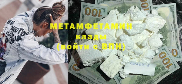 COCAINE Заволжск