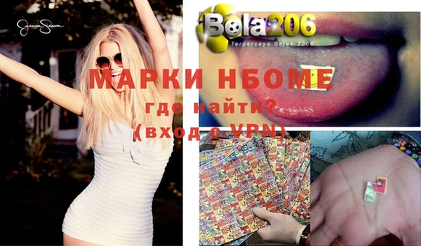 героин Заводоуковск