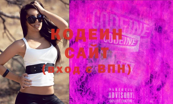 COCAINE Заволжск