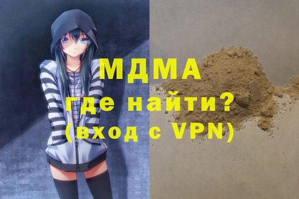 COCAINE Заволжск