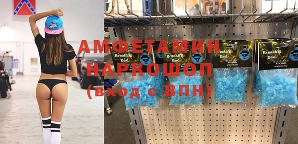 COCAINE Заволжск