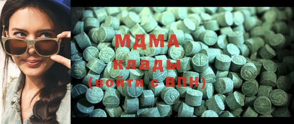 COCAINE Заволжск
