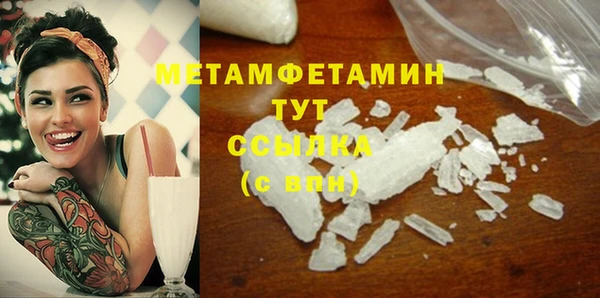 героин Заводоуковск