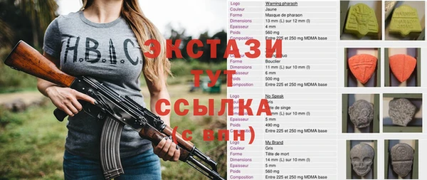 COCAINE Заволжск
