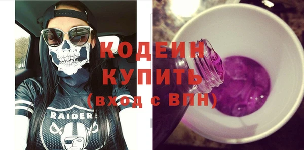 COCAINE Заволжск