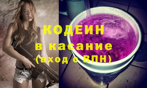 COCAINE Заволжск