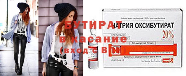 COCAINE Заволжск