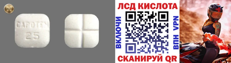 хочу наркоту  Хотьково  ЛСД экстази кислота 