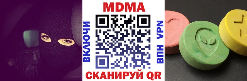 МДМА Molly  OMG ТОР  Хотьково 