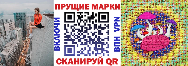 купить наркотики цена  Хотьково  Наркотические марки 1500мкг 