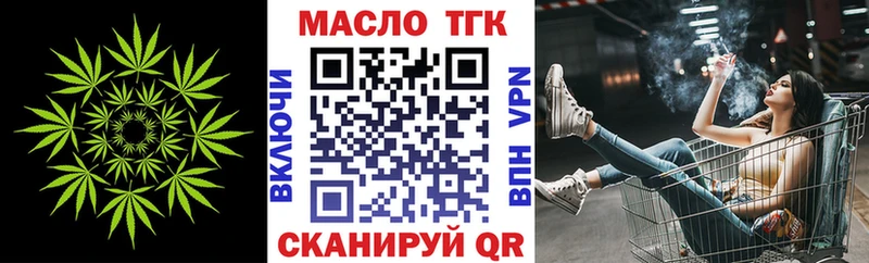 ТГК вейп с тгк  Хотьково 